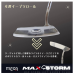 Mega Max Storm 2左打男套組桿(3W+H5+7I(#5-PS)+PT+BAG)